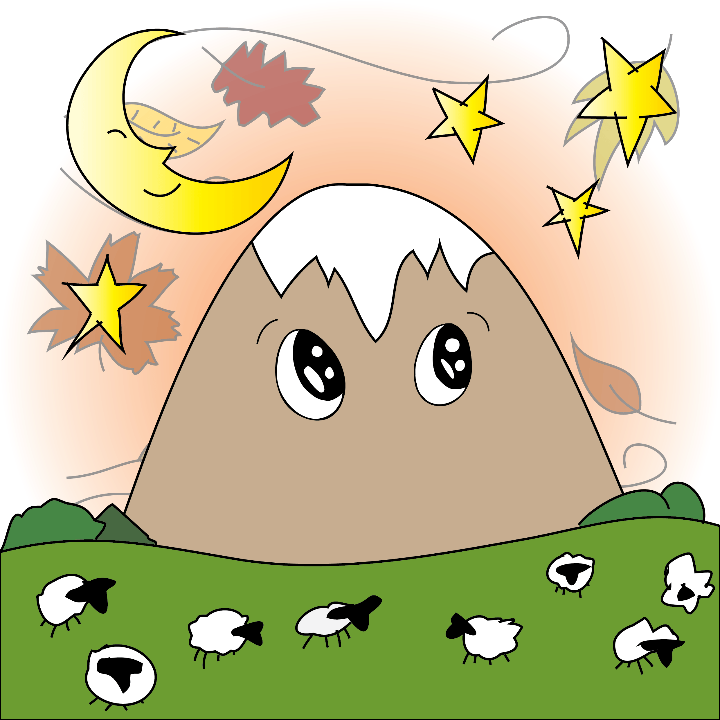 Cute Mountain #879